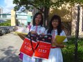 8月保良局 及10屯門區婦女會賣旗